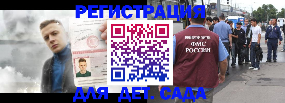 временная регистрация адрес в Ростовской области