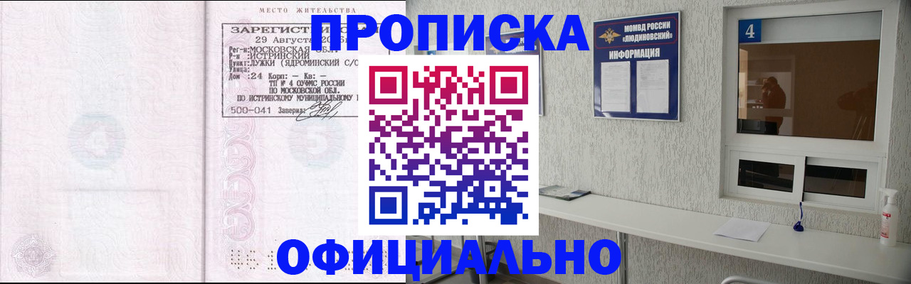 временная регистрация госуслуги в Ростовской области